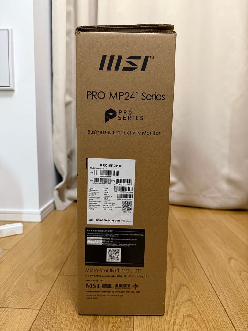 MSI PRO MP241X 24インチモニター