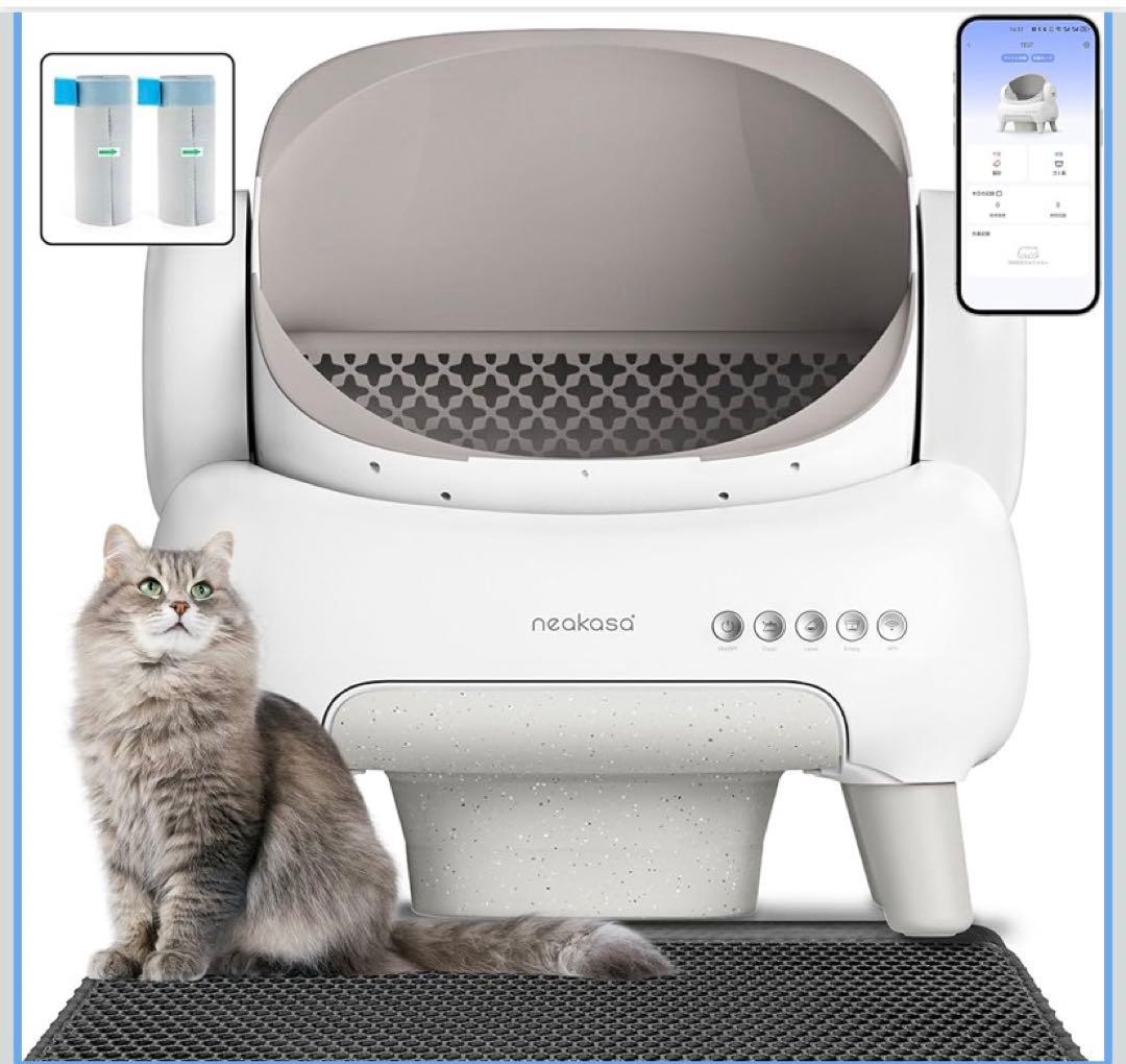 Neakasa 全自動猫トイレ　猫用　全自動　トイレ　消臭