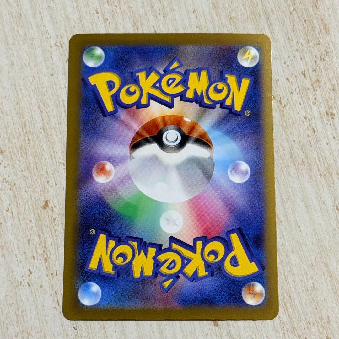 ポケモンカード　サーナイトex SAR sv4a 348/190