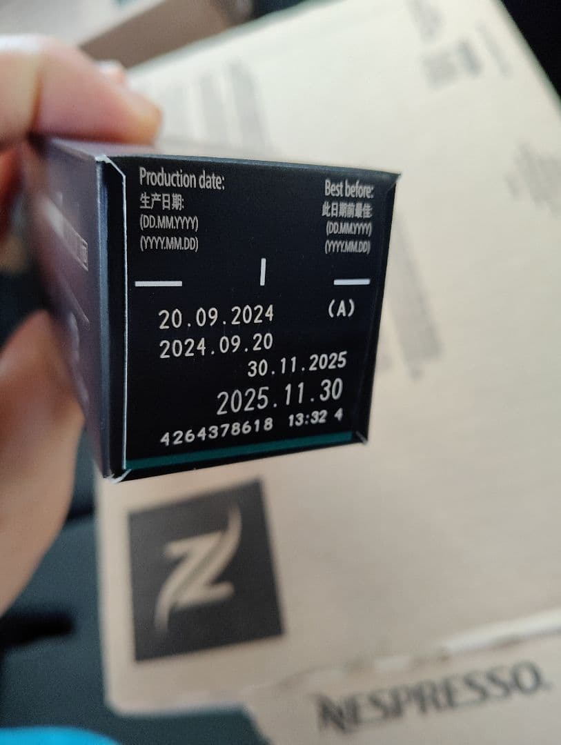 Nespresso Stockholm Lungo カプセル 箱売り　200個