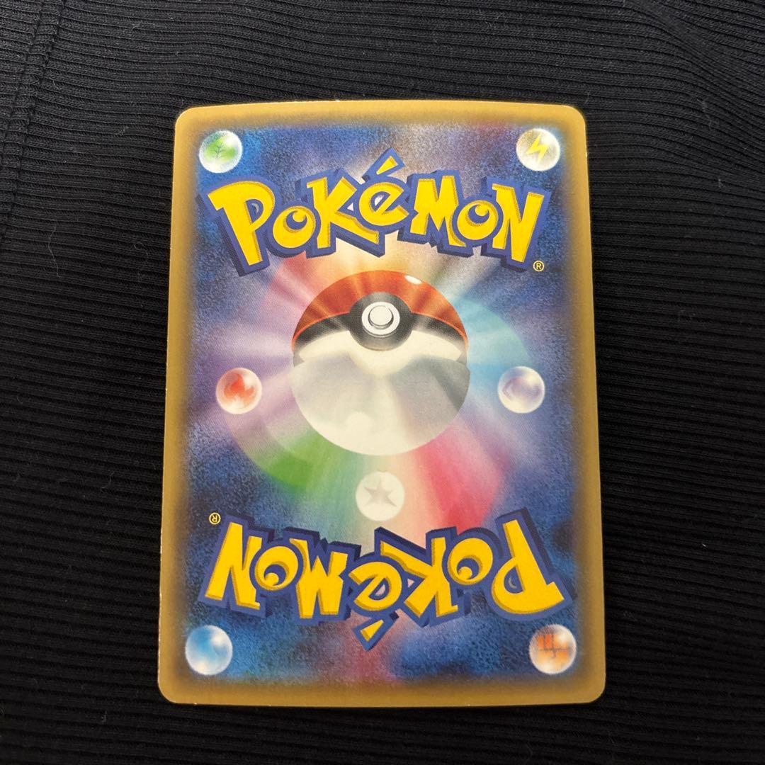 ブースターEX RR CP3ポケキュンコレクション 006/032