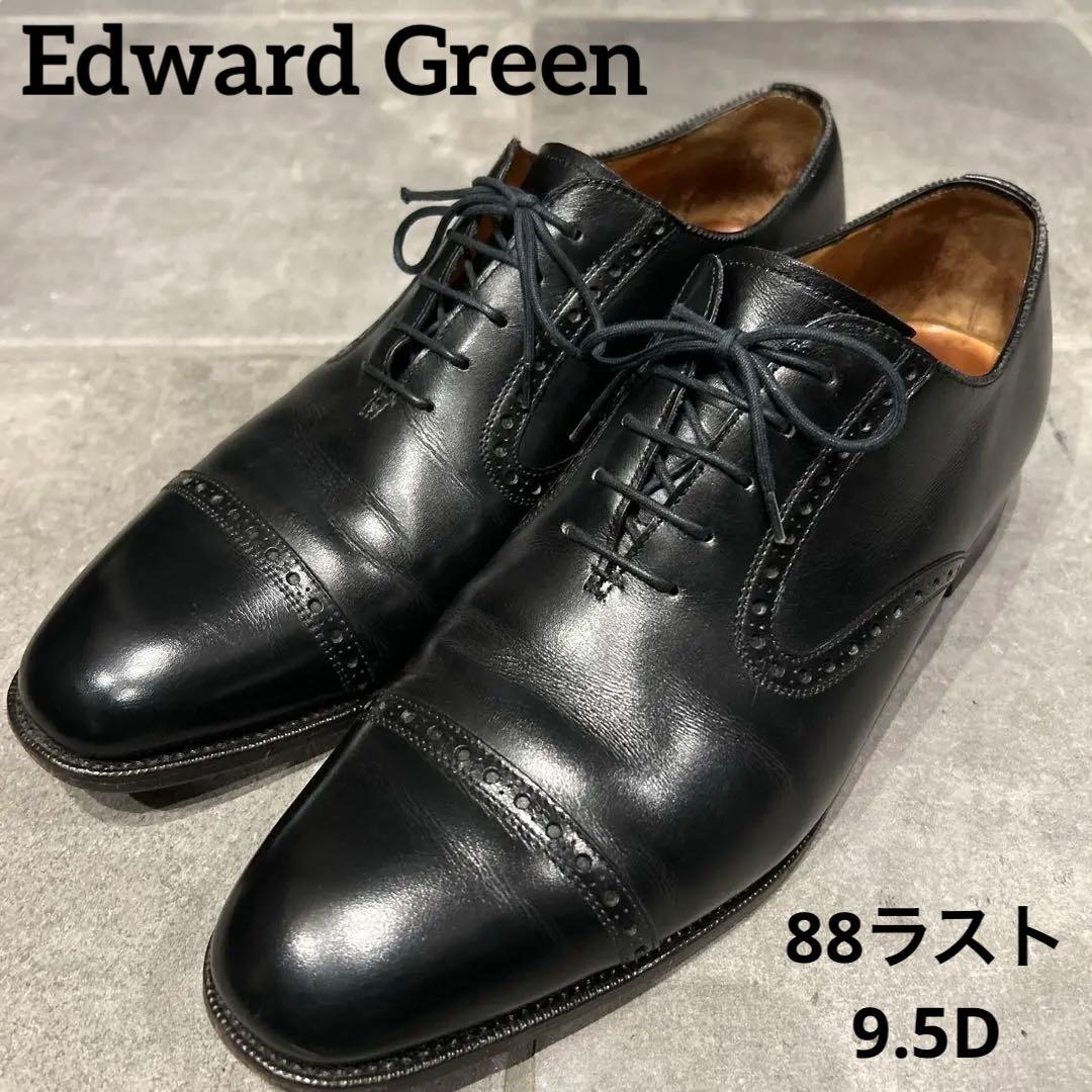 筆記体ロゴ　エドワードグリーン　ニューポート　ブラック　9.5D