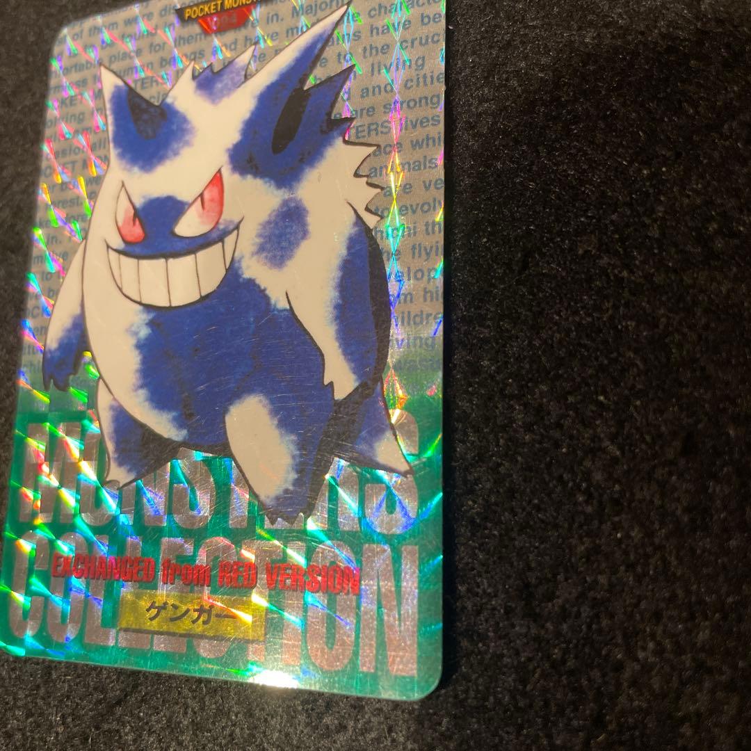 ポケモンカードダス No.094 ゲンガー キラカード 1枚