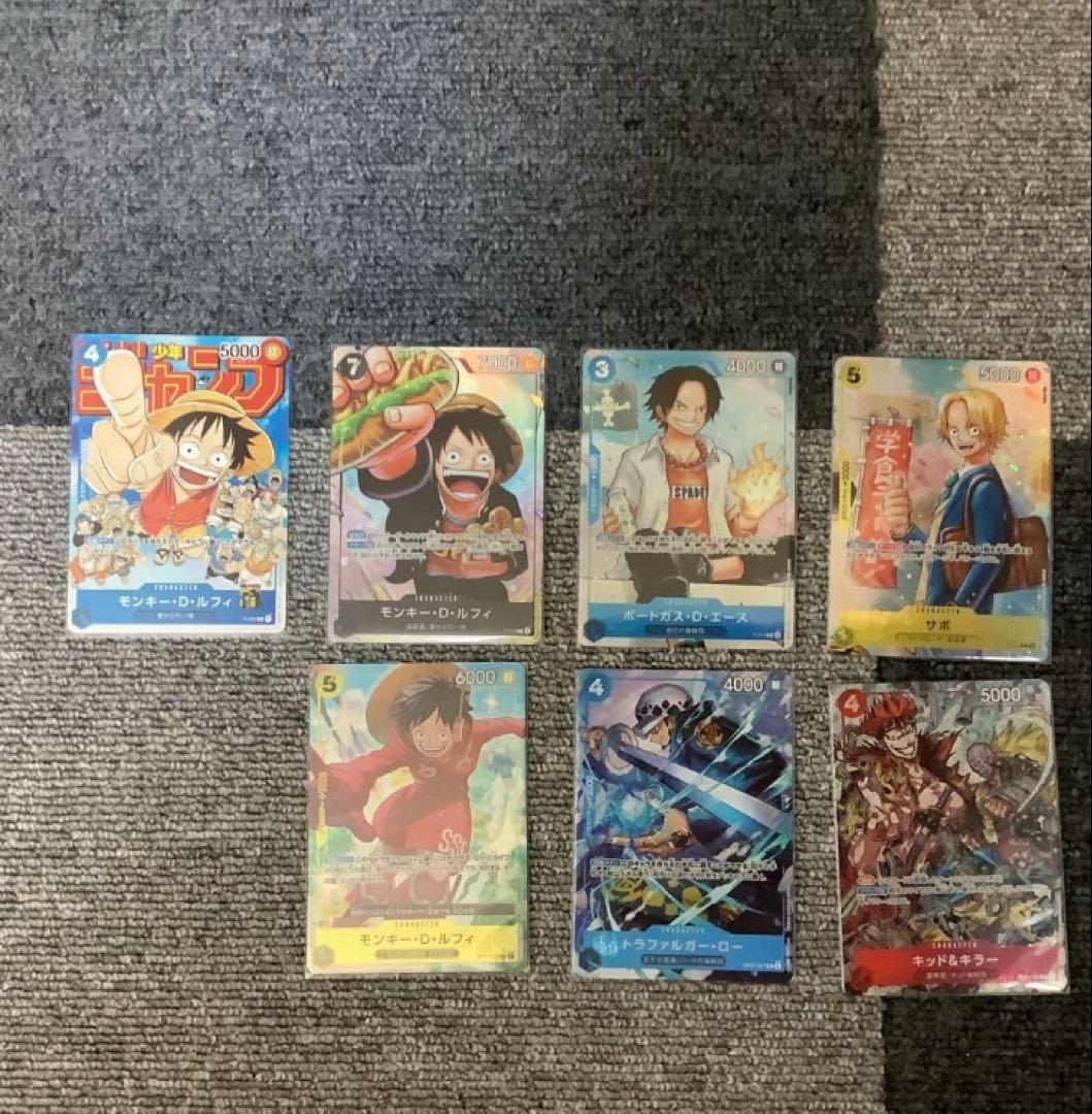 ワンピースカードゲーム　ジャンプ　付録　応募者全員サービス