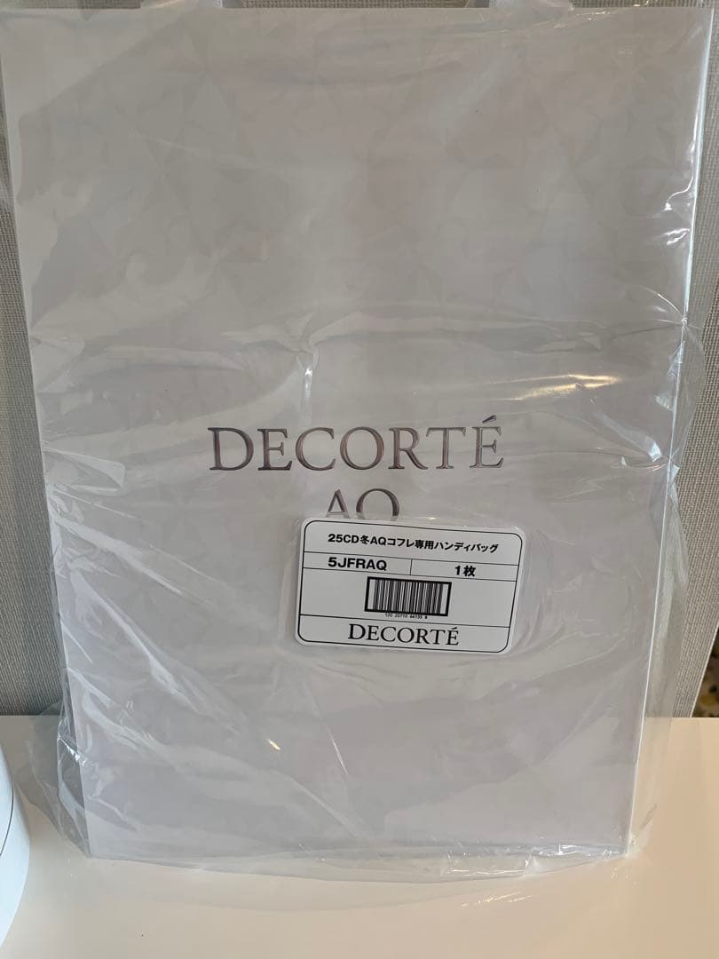 コスメデコルテAQ ブライト ラディアンス　コフレⅡ 2025