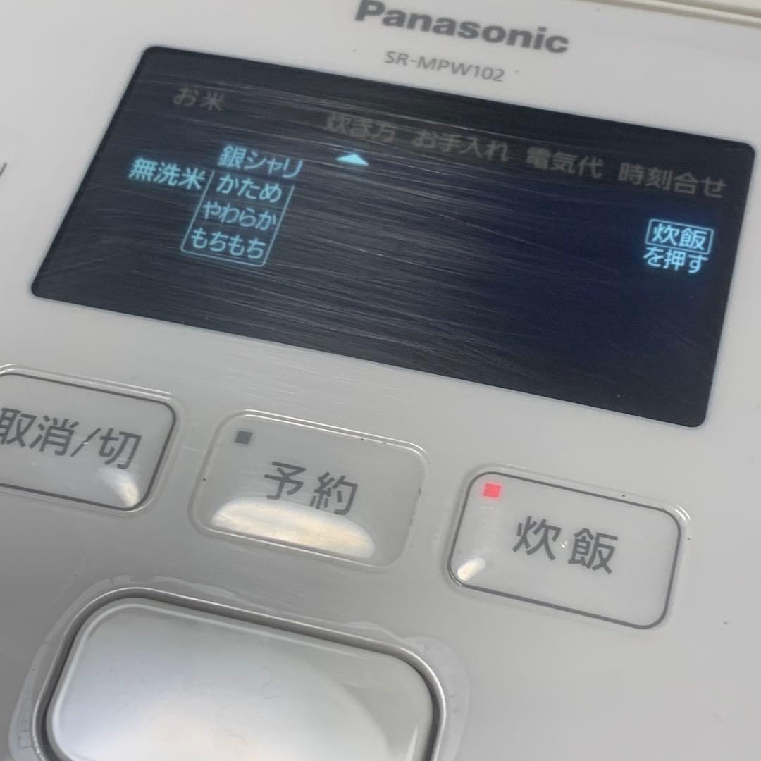 美品　2022年■パナソニック　可変圧力IH炊飯ジャー　SR-MPW102■