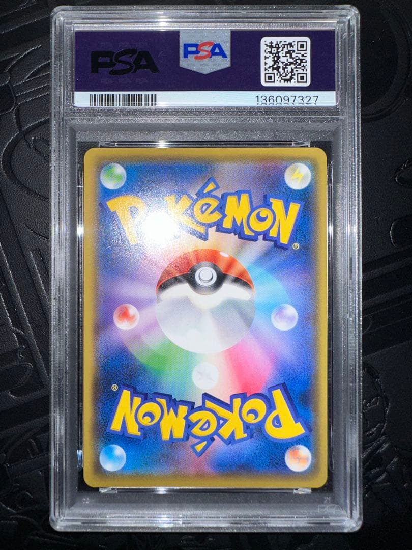 25th ミュウツーEX PSA10