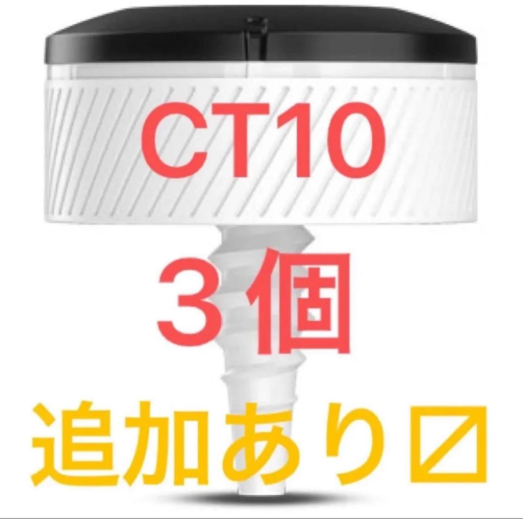 むらやま　アプローチ　CT10 ガーミン APPROACH CT10