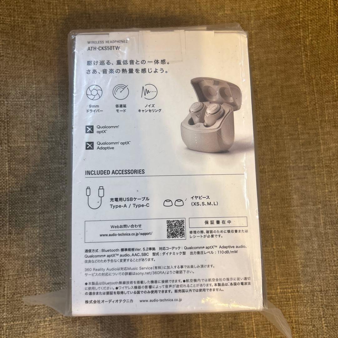 *専用*audio-technica SOLID BASS ワイヤレスイヤフォ
