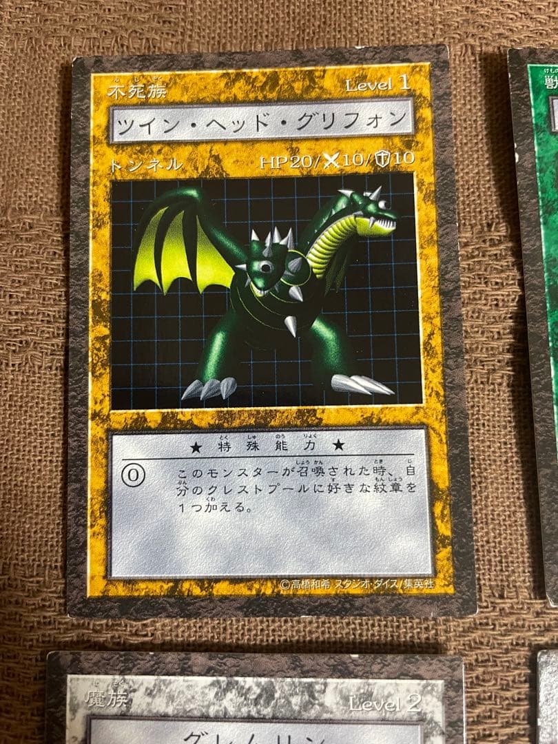 遊戯王　ダンジョンダイス　4体セット