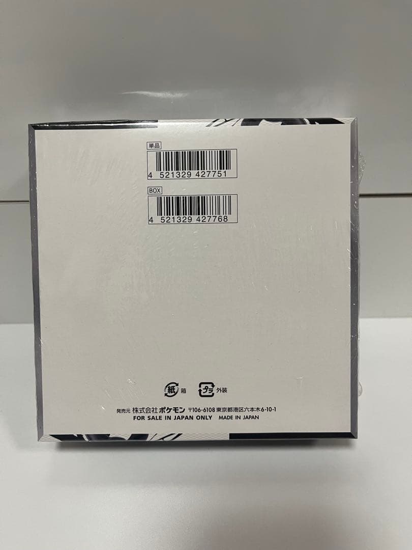 ポケカ box ブラックボルト 新品未開封シュリンク付き