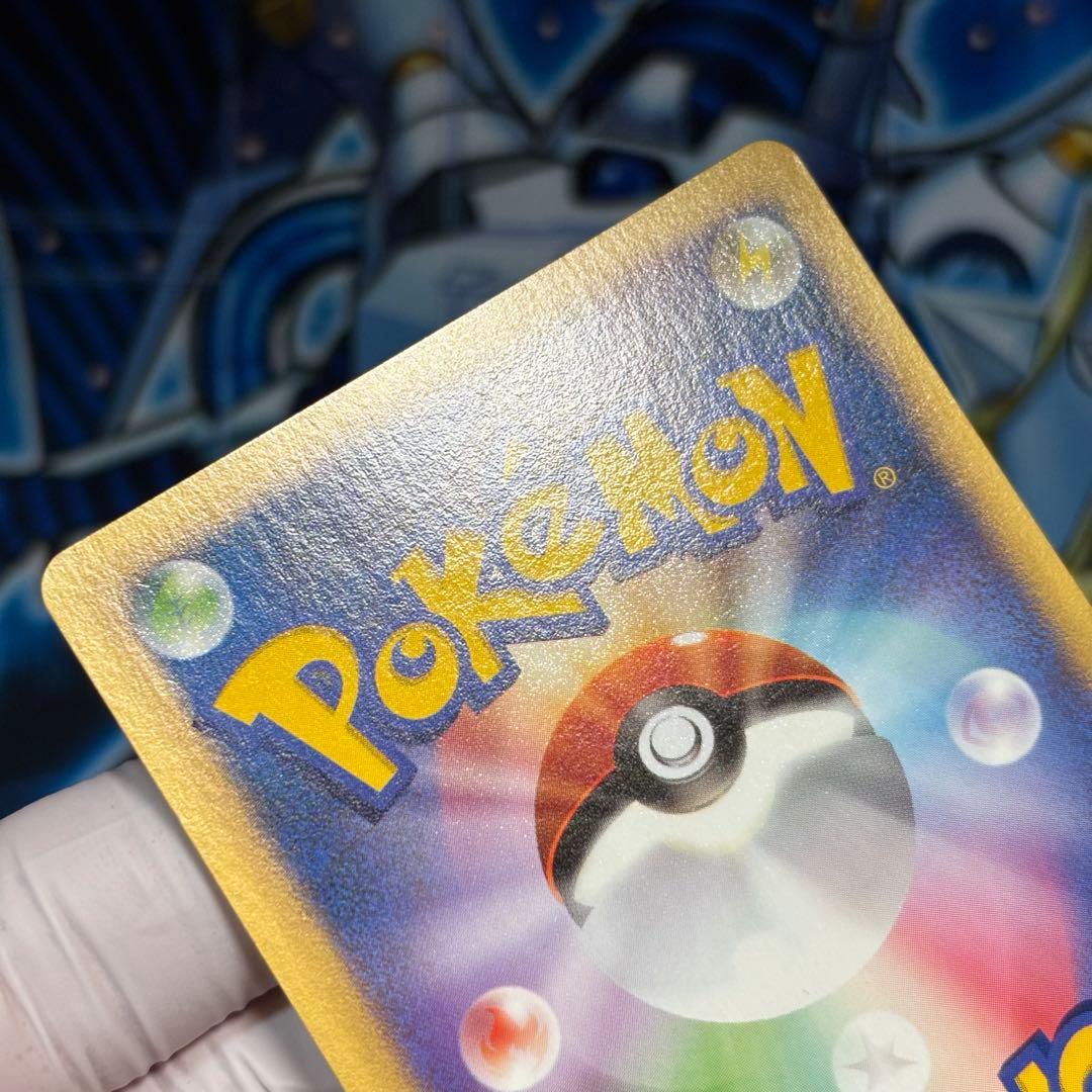 【極美品】ミカンのサンダース ● ポケモンカード★VS 030/141