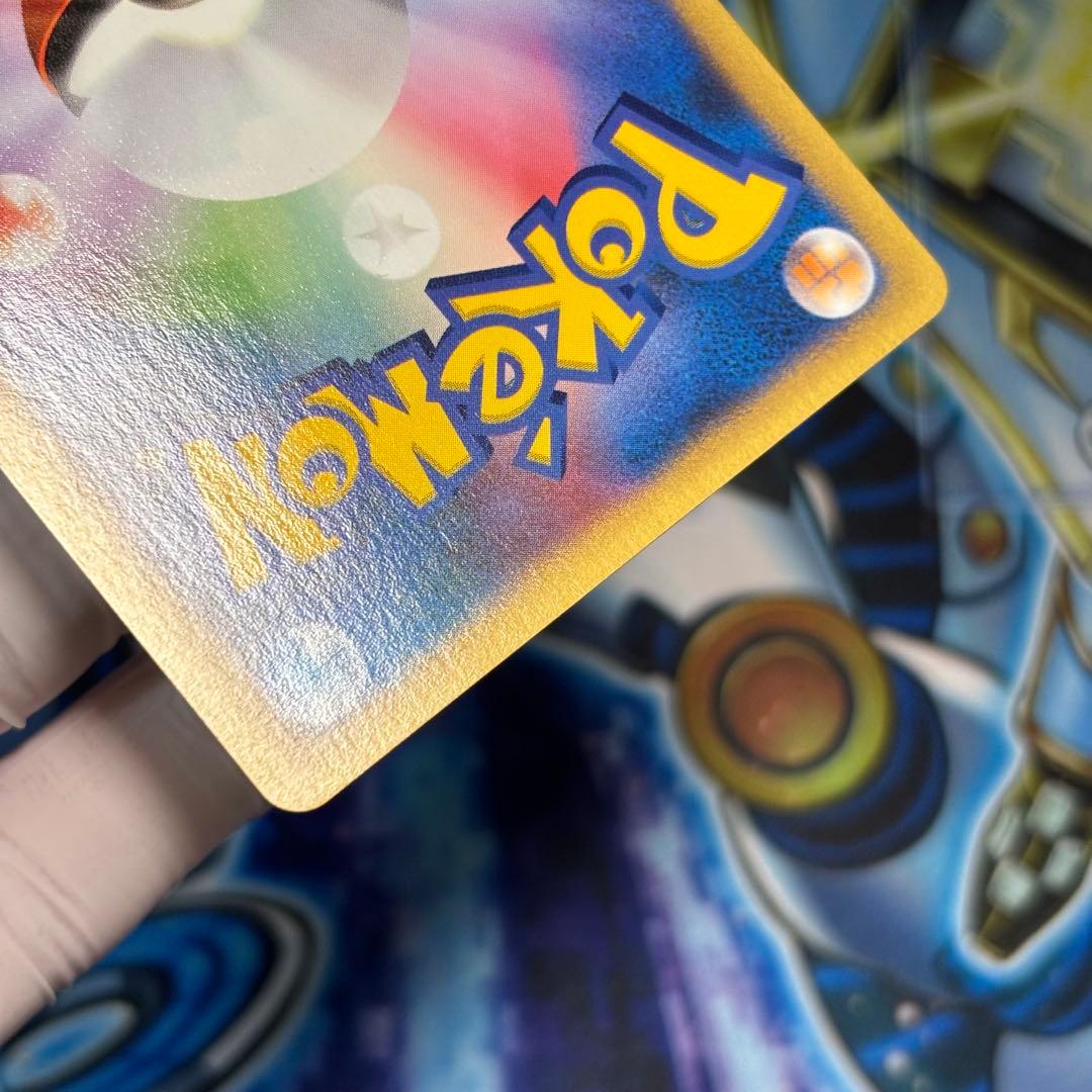 【極美品】ミカンのサンダース ● ポケモンカード★VS 030/141