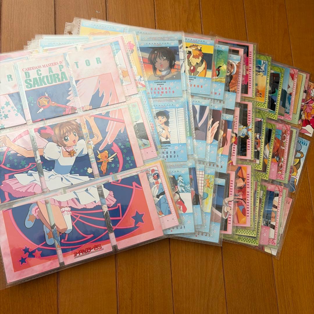 カードキャプターさくら カードダスマスターズ 1 2 3 4 ＋‪α まとめ売り