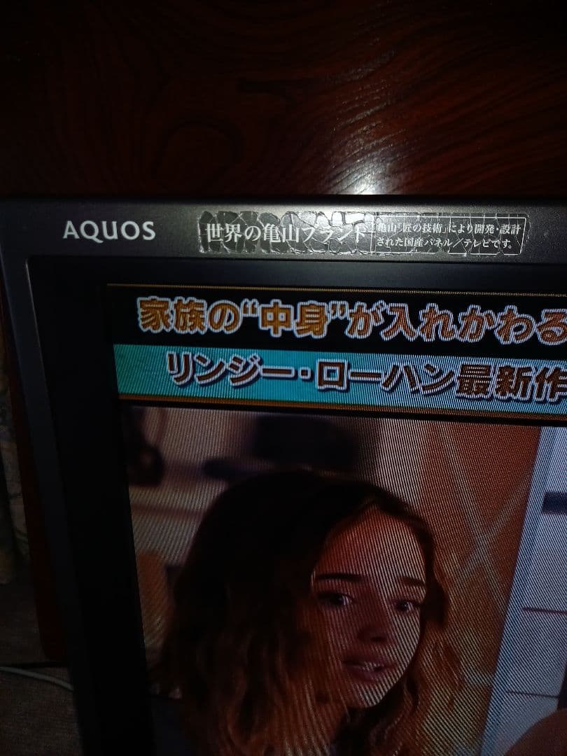 AQUOS 液晶LC－40AE7 2011年製 fire TV stick 付属