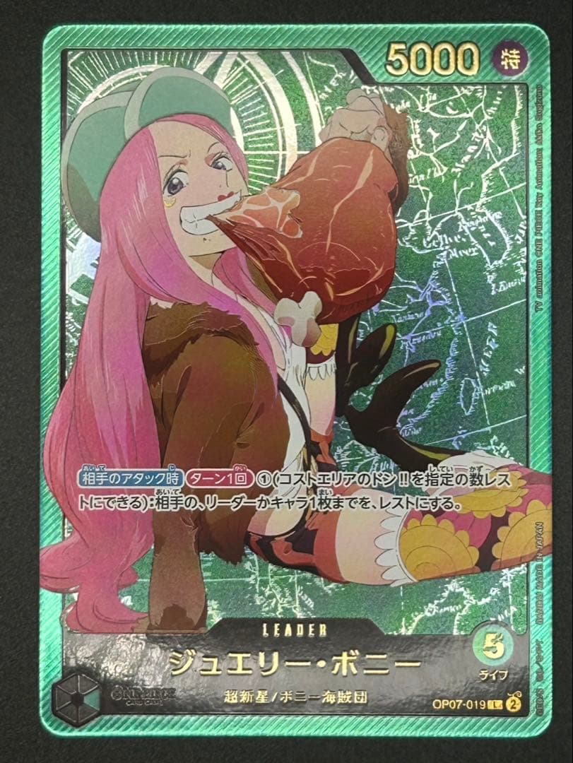 ワンピースカード アニメ25thコレクション L ボニー OP07-019