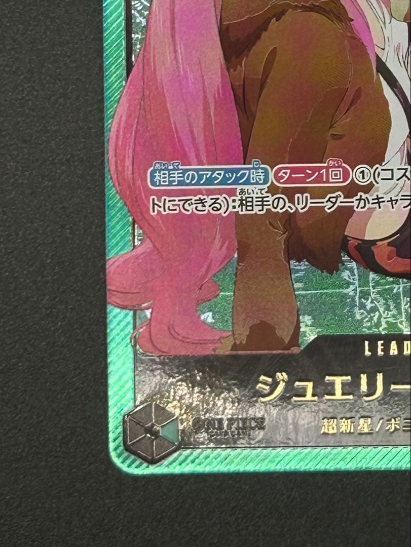 ワンピースカード アニメ25thコレクション L ボニー OP07-019