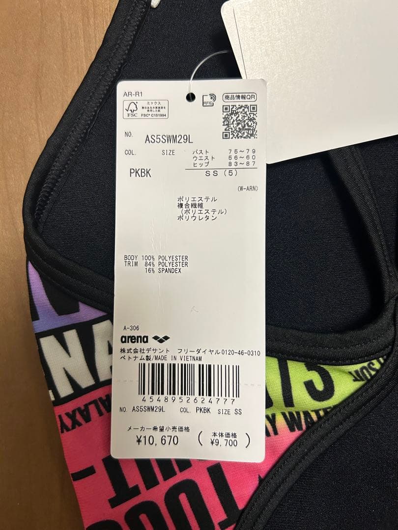 アリーナ 練習用 競泳水着 AS5SWM29L PKBK SS