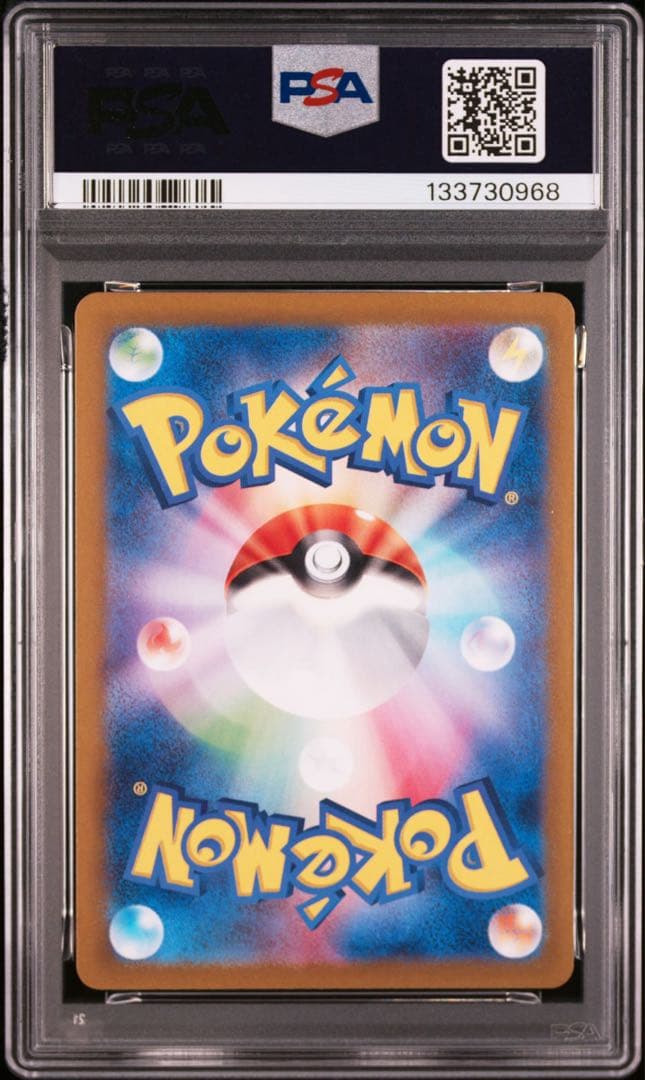 大特価 PSA10 ゼイユSR 翠の仮面 【ポケモンカード】