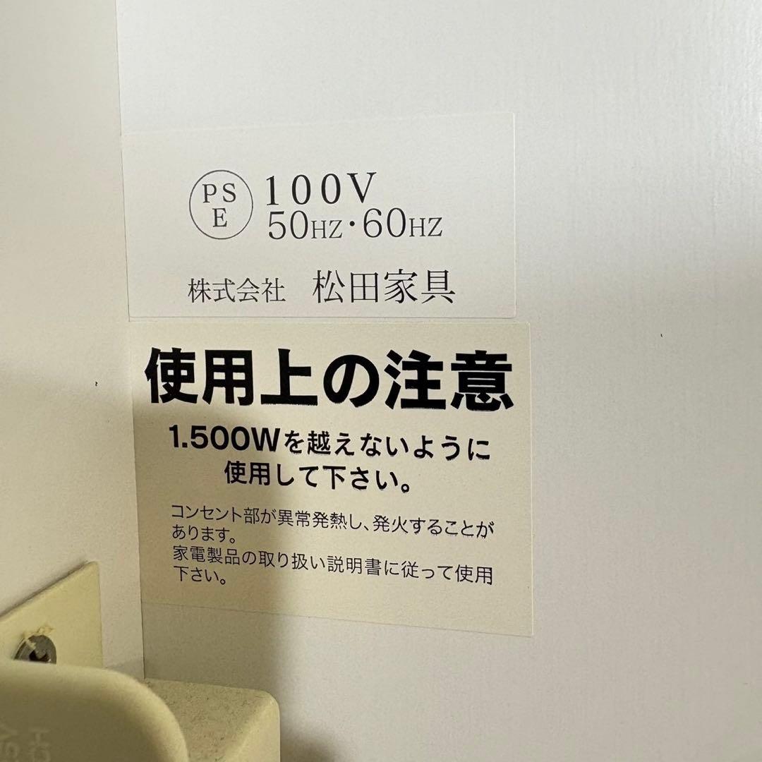 松田家具 モコレンジ カップボード 食器棚 大容量 キッチン収納 B007