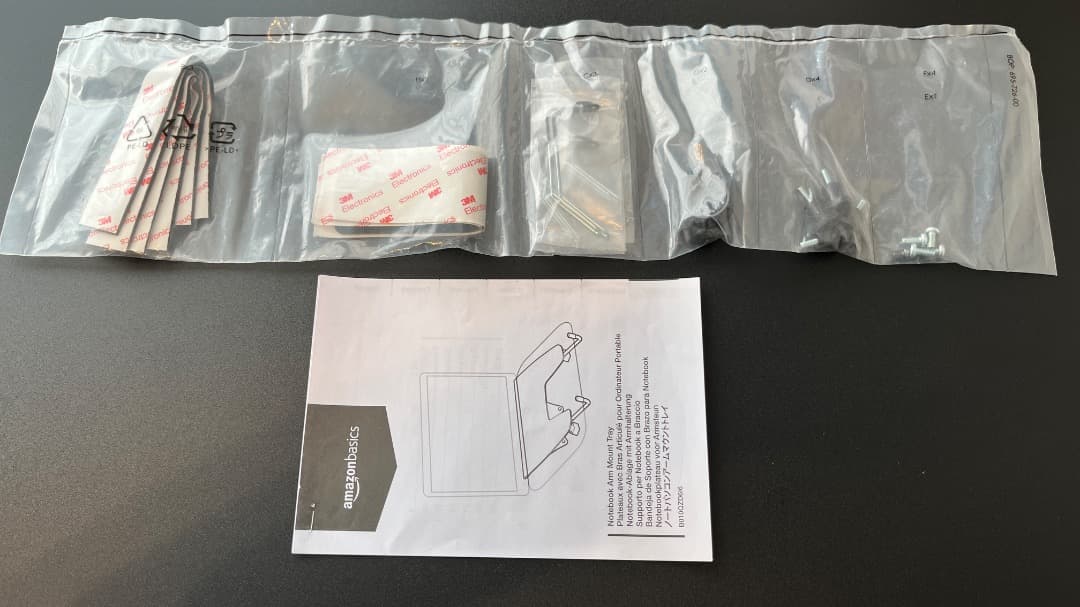 Amazonベーシック モニターアーム + ノートPC用マウントトレー ブラック