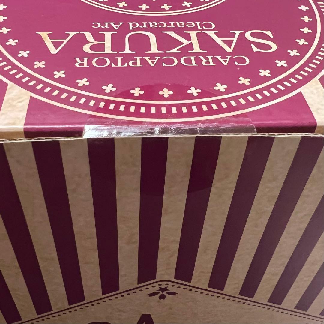 カードキャプターさくら 新品 未開封 最安値 ハンディファン