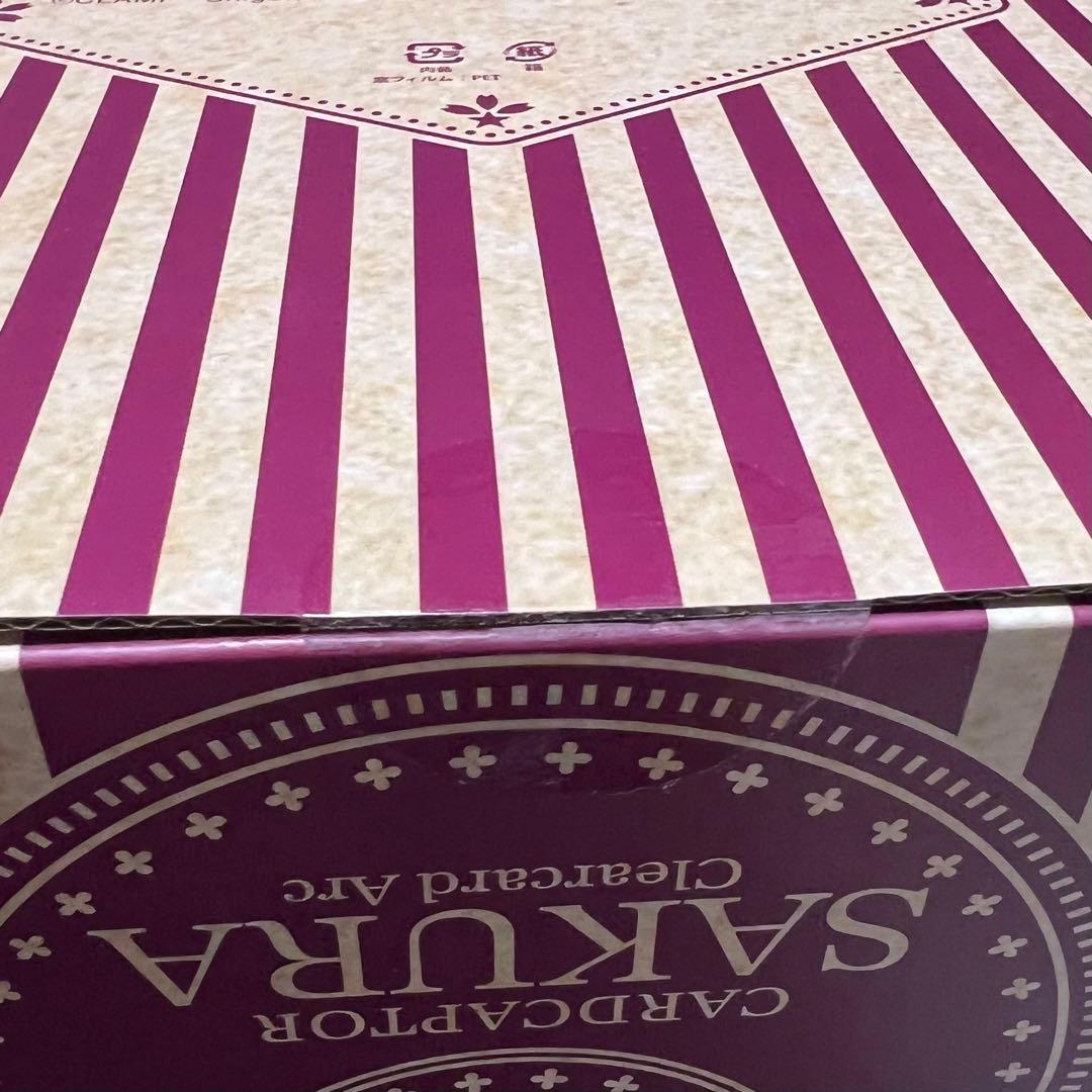 カードキャプターさくら 新品 未開封 最安値 ハンディファン