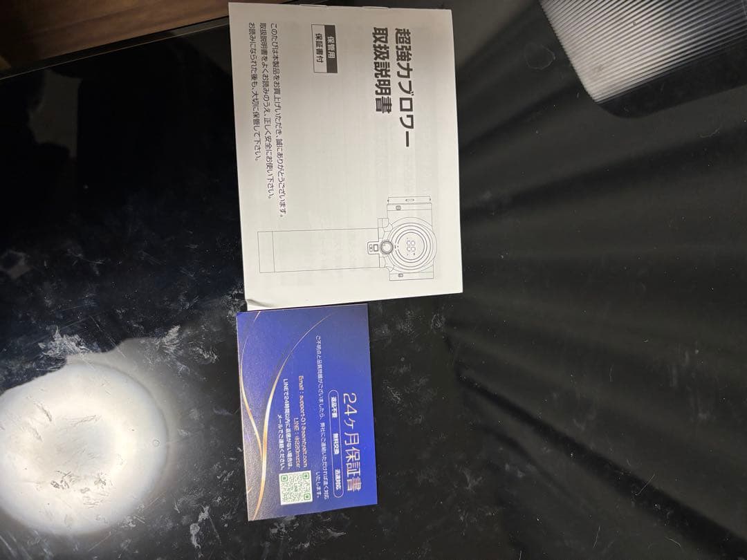 超強力　ブロアー　洗車用