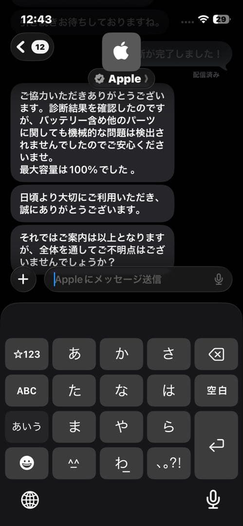 iPad 第6世代 32GB ローズゴールド Wi-Fi+セルラー BT100%