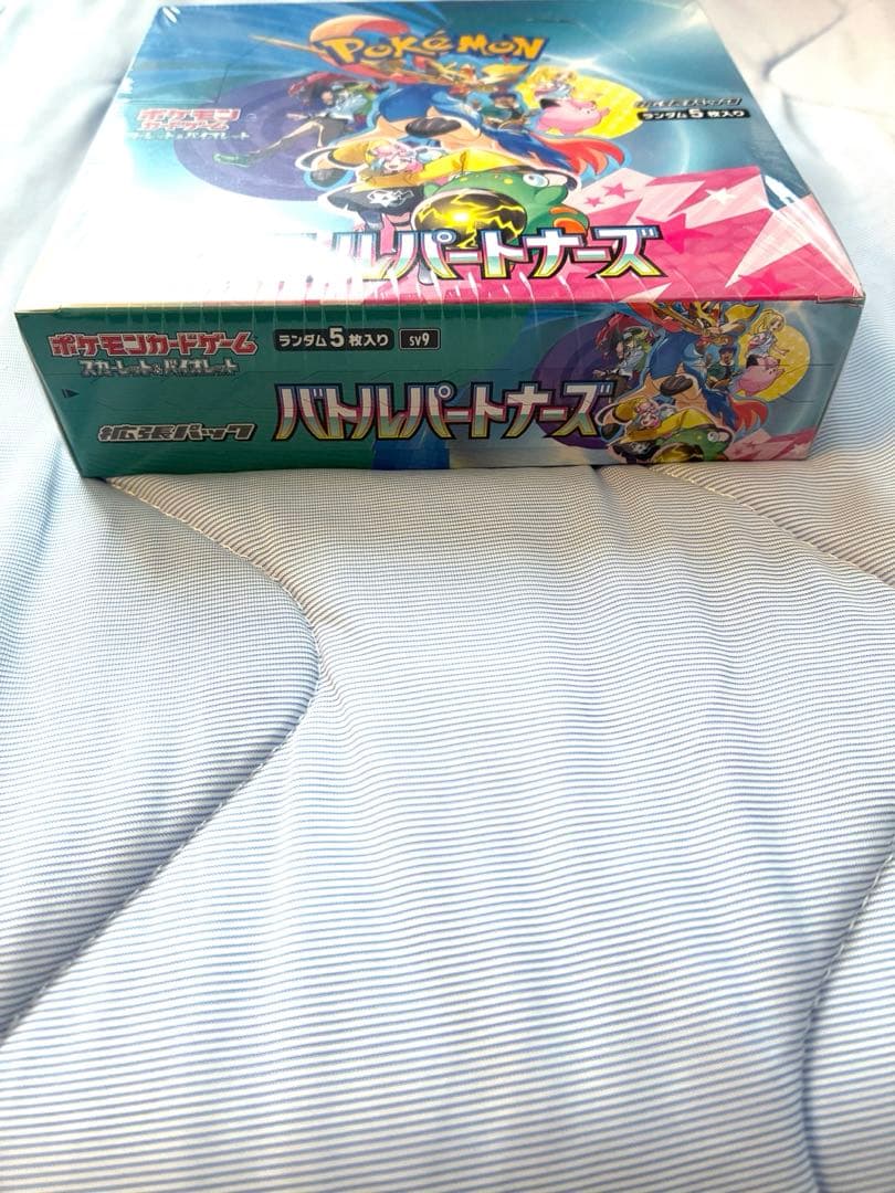 ポケモンカードゲーム バトルパートナーズ BOX シュリンク付き