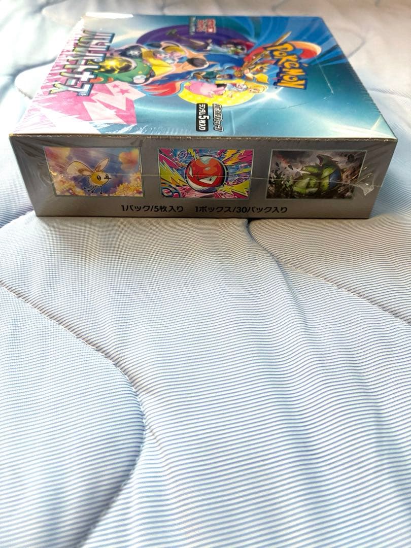 ポケモンカードゲーム バトルパートナーズ BOX シュリンク付き