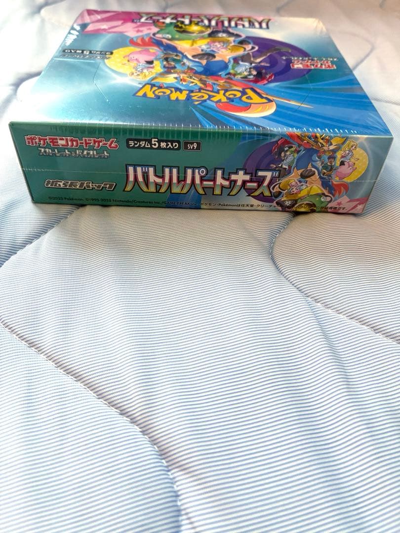 ポケモンカードゲーム バトルパートナーズ BOX シュリンク付き