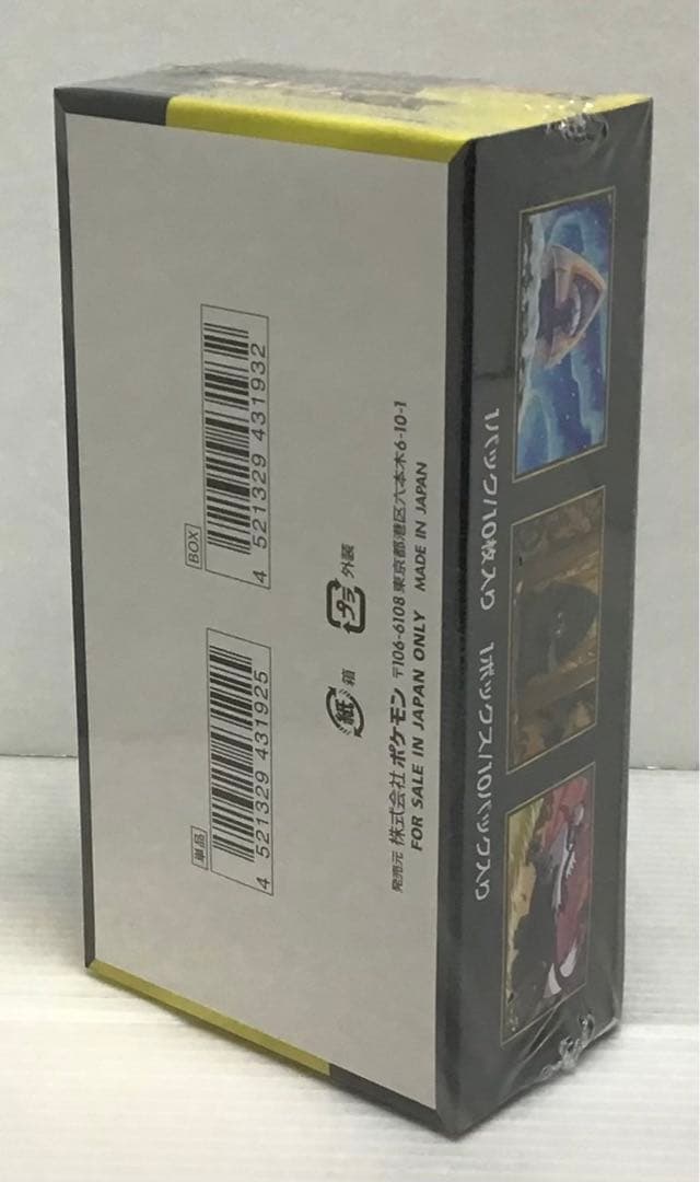 ポケモンカード MEGAドリームex / シュリンク付き【1Box】