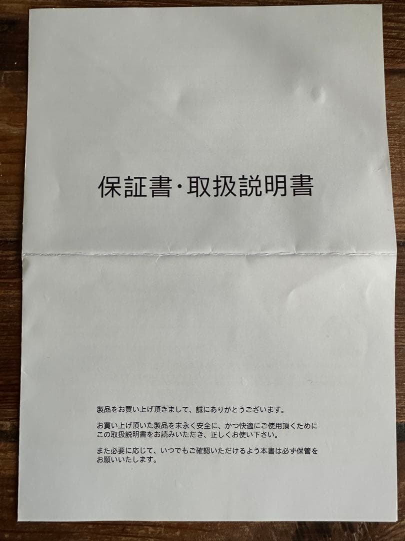 GELTEX® Quantum Touch 220 マットレス　セミダブル