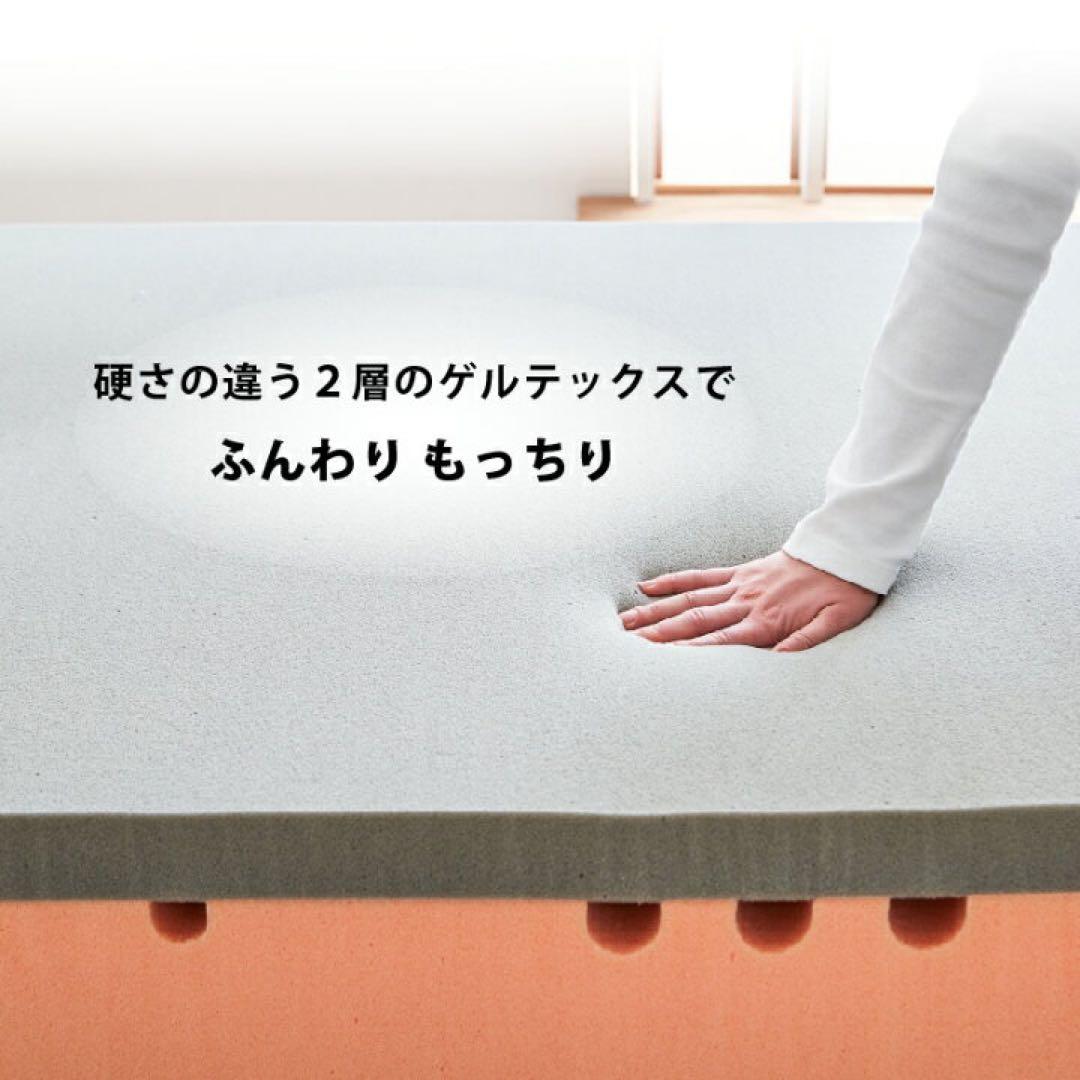 GELTEX® Quantum Touch 220 マットレス　セミダブル