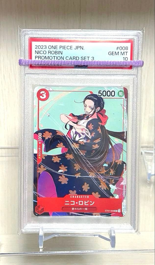 【PSA10】 マッチングバトル　プロモーションカードセット(3)コンプ