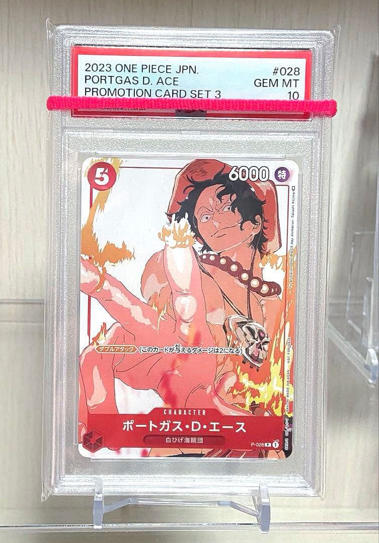 【PSA10】 マッチングバトル　プロモーションカードセット(3)コンプ