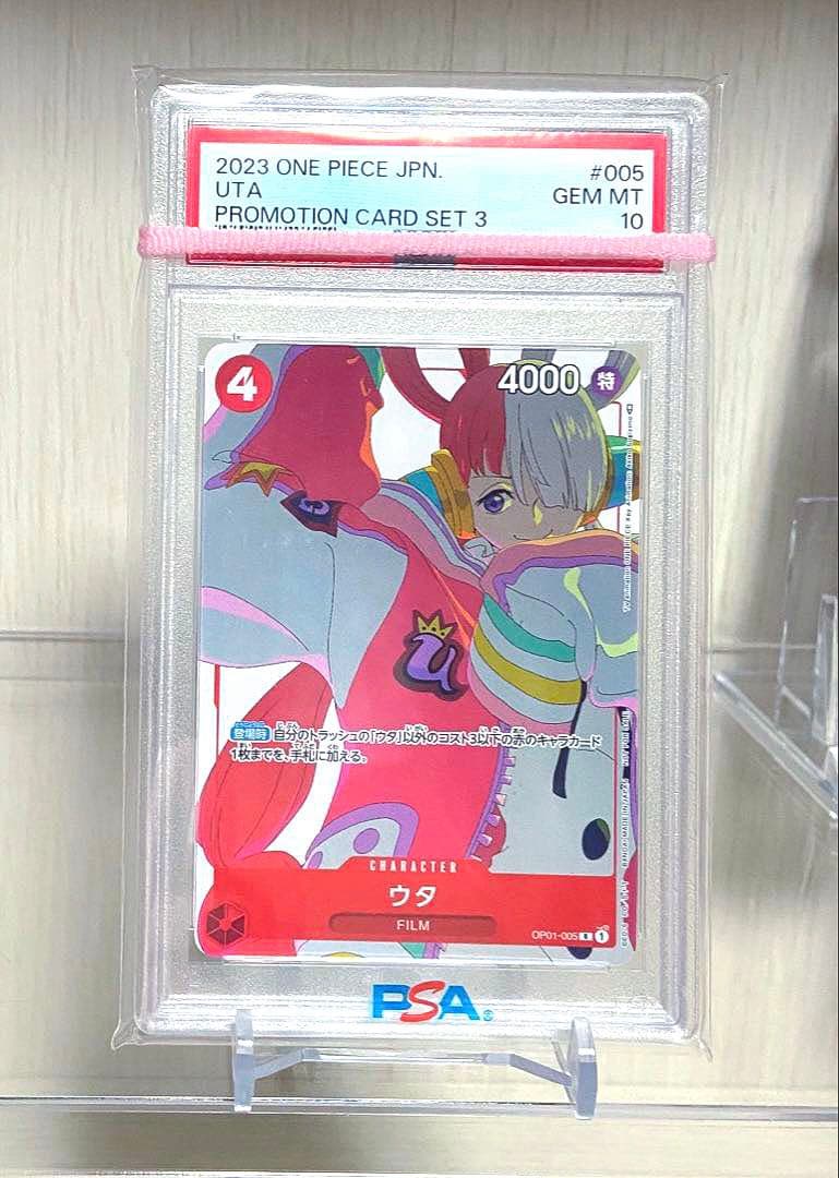 【PSA10】 マッチングバトル　プロモーションカードセット(3)コンプ
