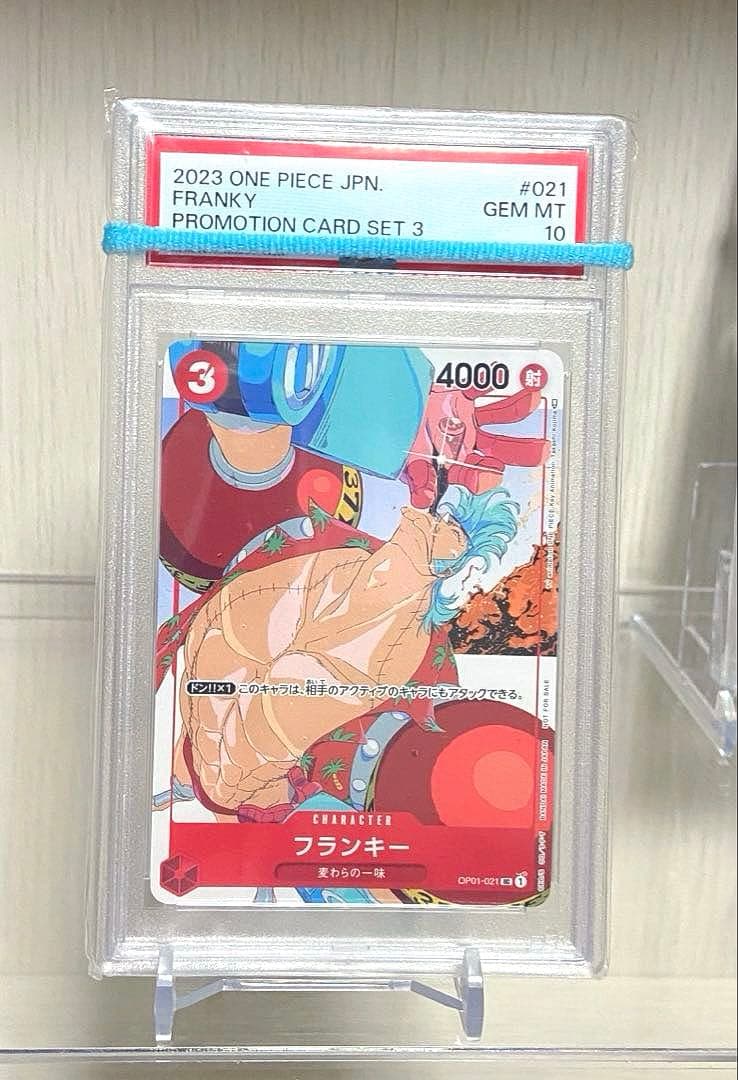 【PSA10】 マッチングバトル　プロモーションカードセット(3)コンプ