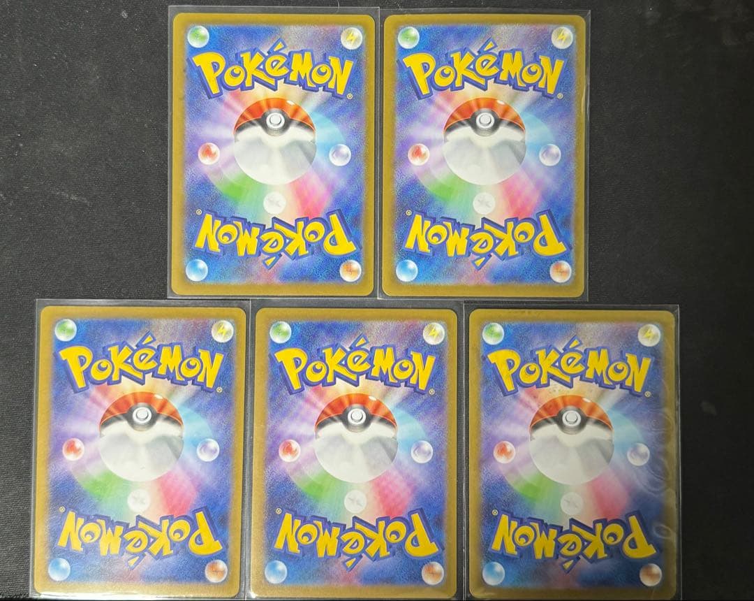 メガリザードンx ex sr 5枚セット