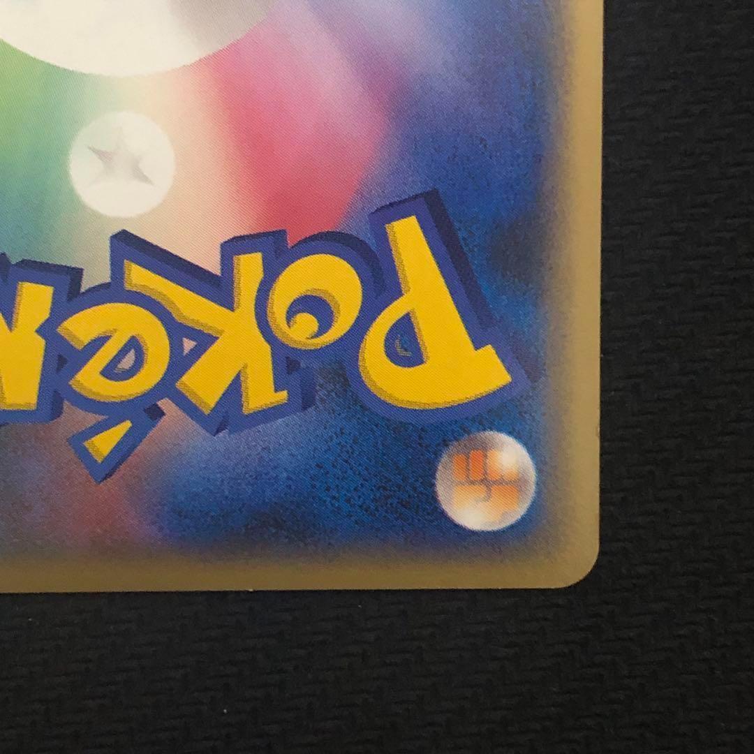 ポケモンカード シードラ ミラー L2 アンリミ レジェンド LEGEND