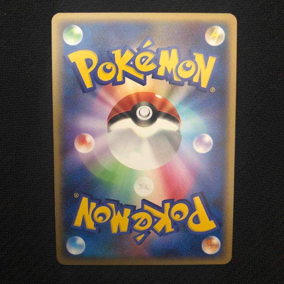 ポケモンカード シードラ ミラー L2 アンリミ レジェンド LEGEND