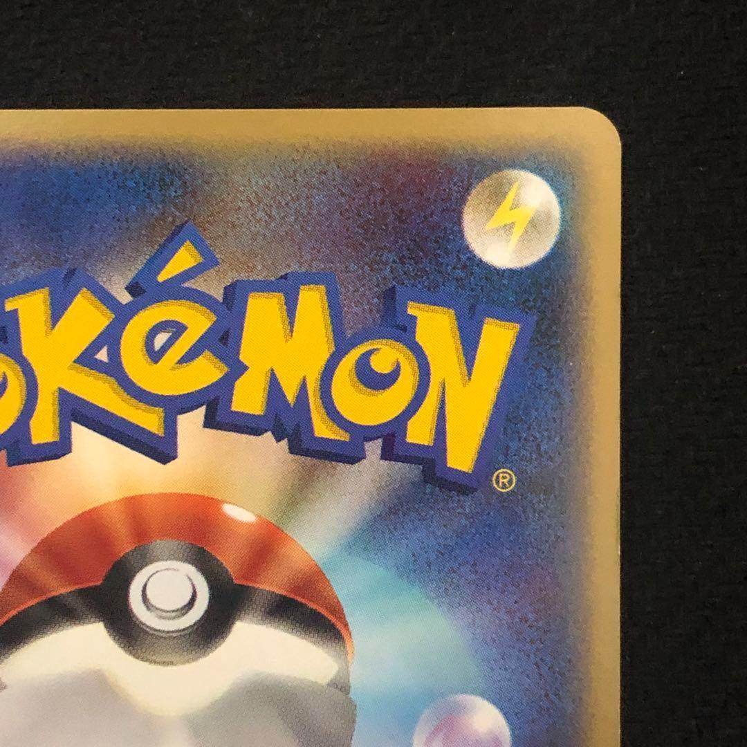 ポケモンカード シードラ ミラー L2 アンリミ レジェンド LEGEND