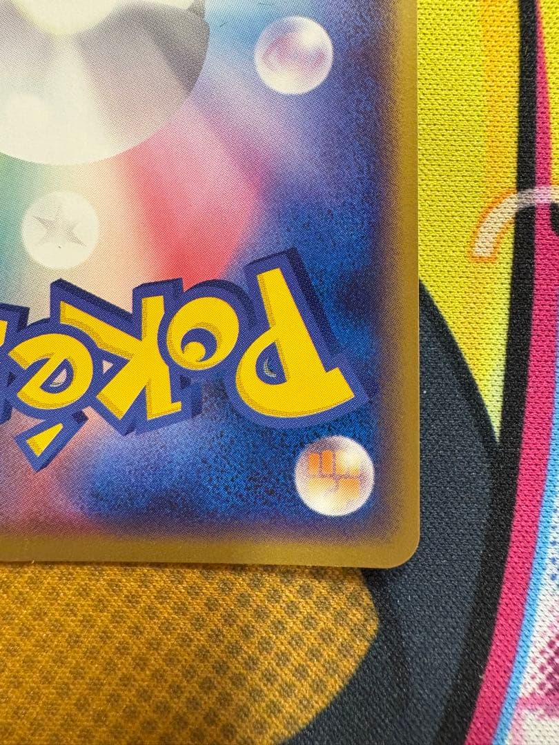 R団のストライクex 061/084