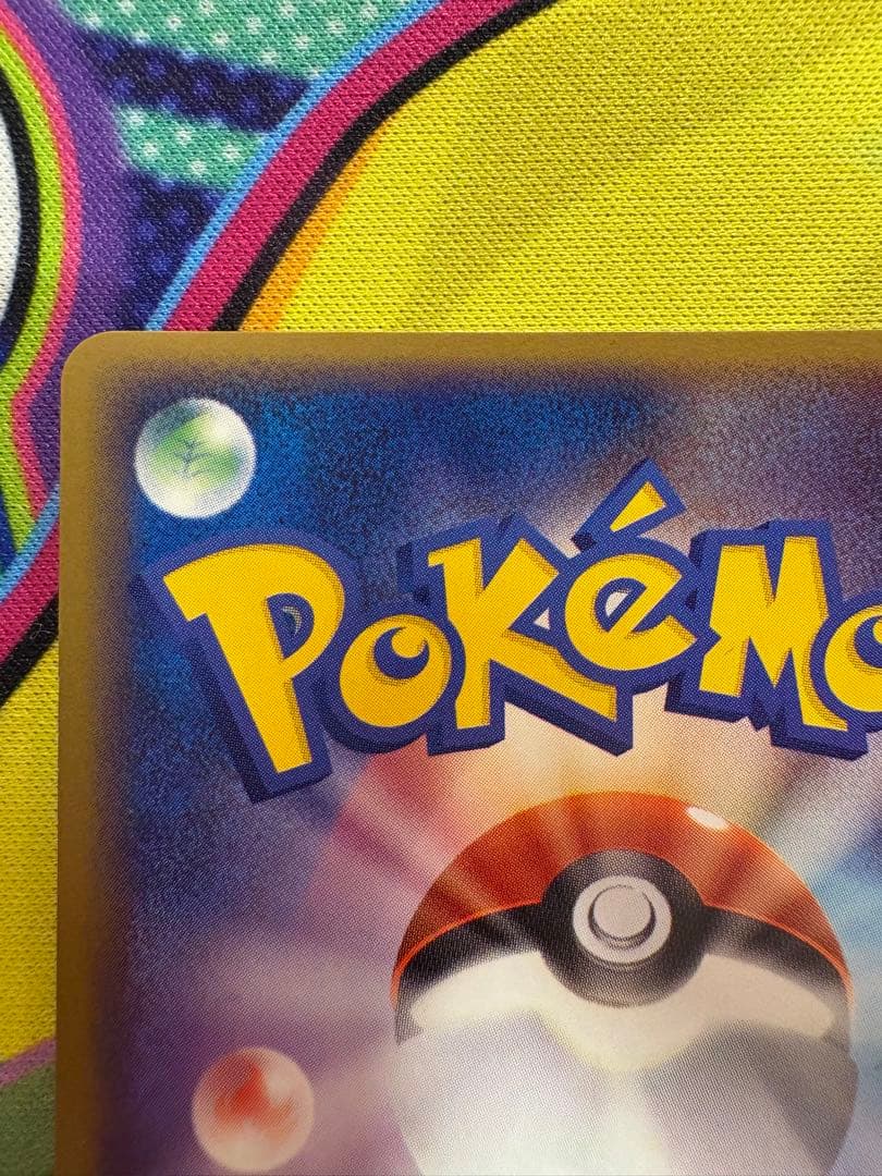 R団のストライクex 061/084