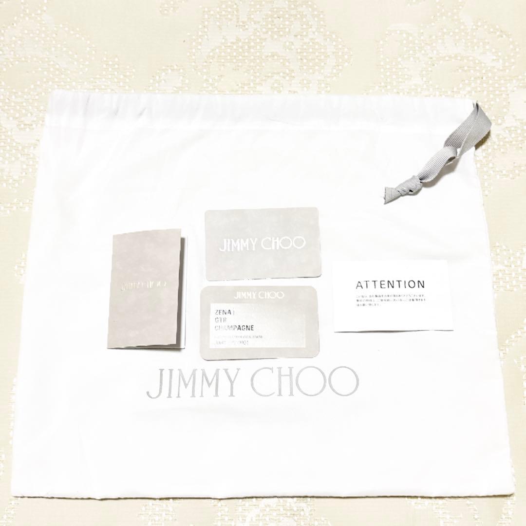 新品級 ジミーチュウ ラムレザー ZENA スタースタッズ シルバー ゼナ