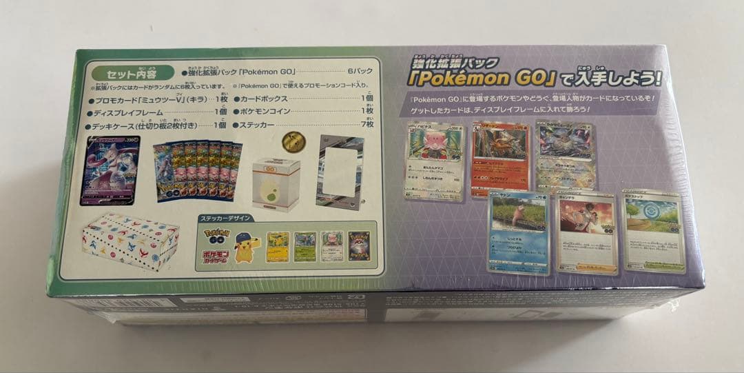 ポケモンGO スペシャルセット シュリンク付　新品