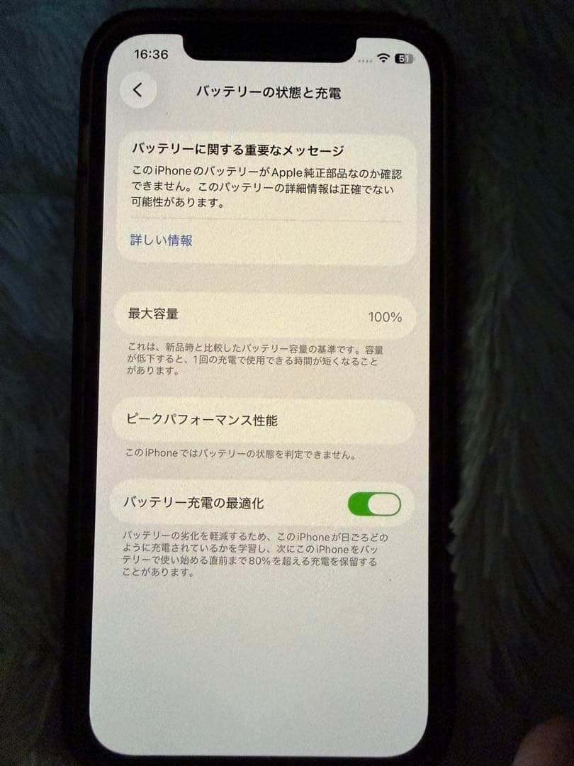 iPhone12(SIMフリー)