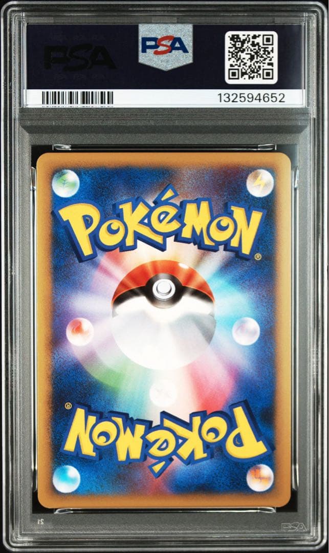 アルセウス lv.100 psa10 ポケモンカード アンリミ 008/017