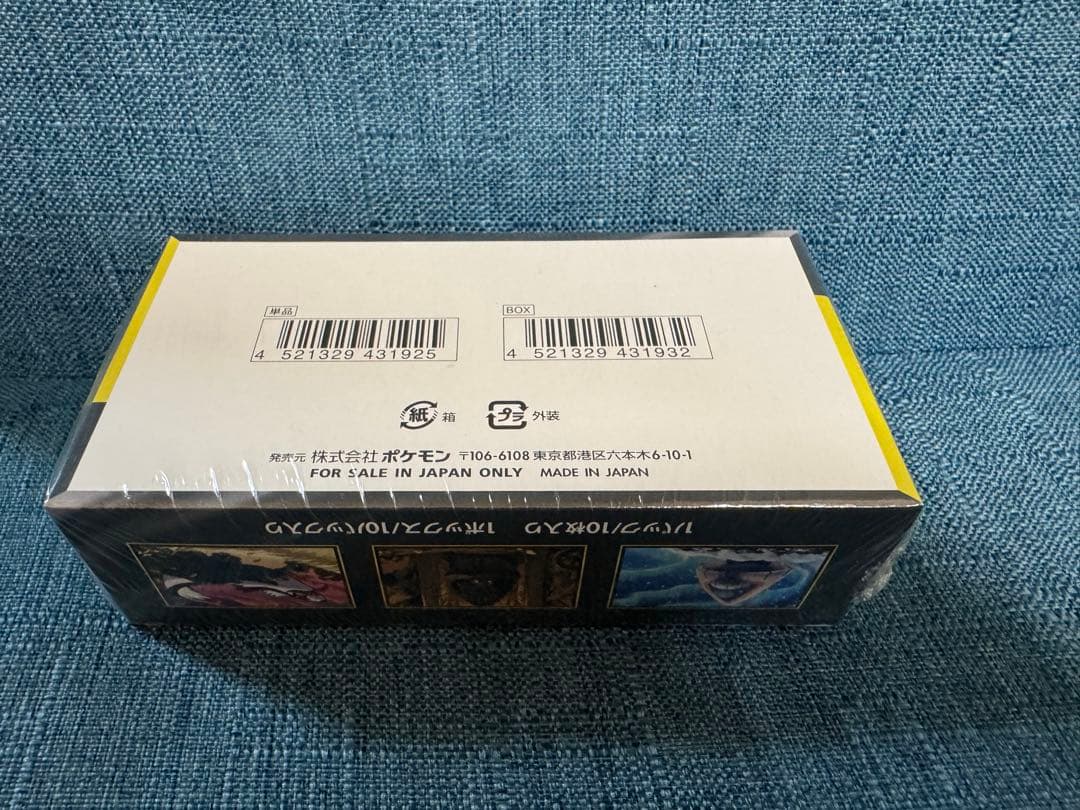 ポケモンカードゲーム MEGAドリームex シュリンク付　新品、未開封